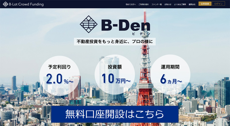 B-Den