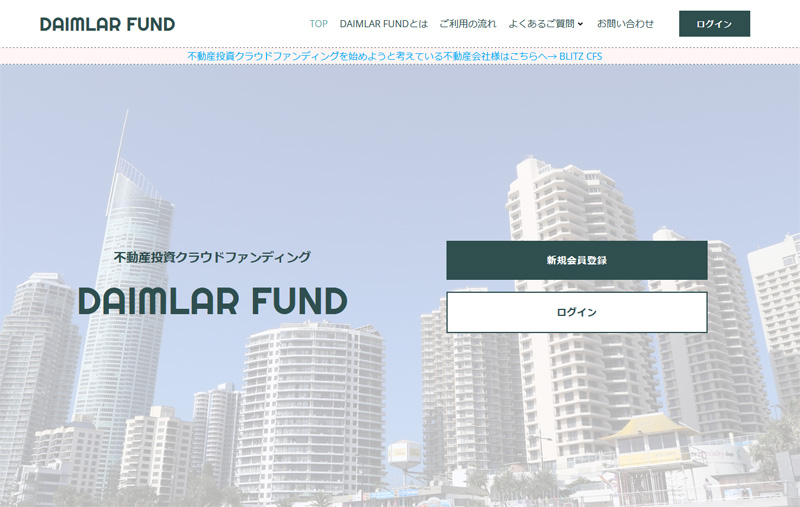 DAIMLAR FUND