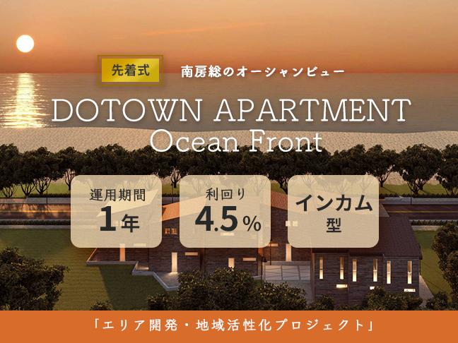 DOTOWN APARTMENT Ocean Front