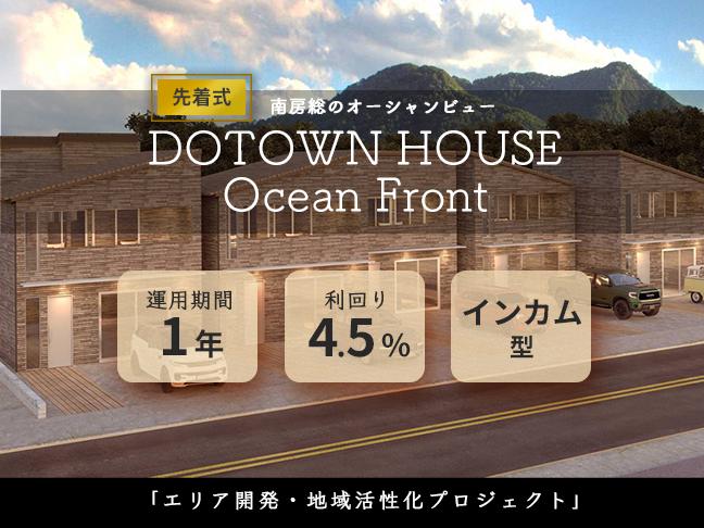 DOTOWN HOUSE Ocean Front