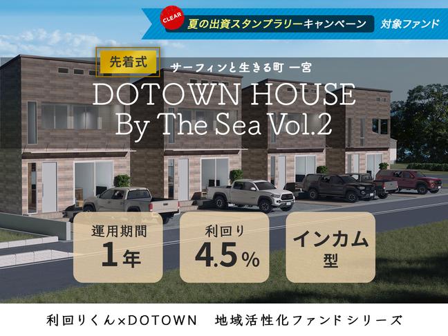 DOTOWN HOUSE By The Sea Vol.2