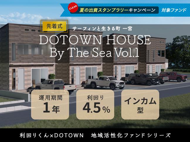 DOTOWN HOUSE By The Sea Vol.1