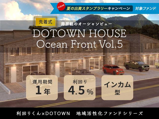 DOTOWN HOUSE Ocean Front Vol.5