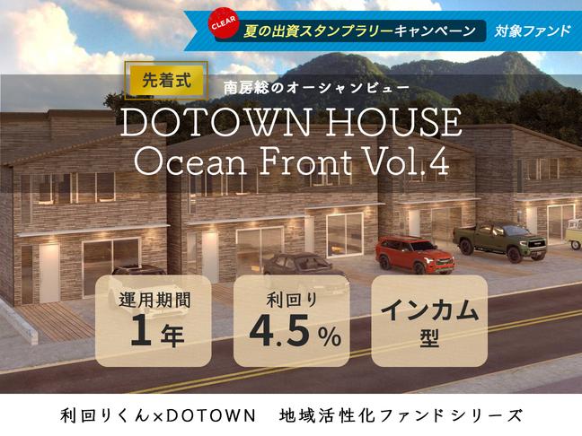 DOTOWN House Ocean Front Vol.4