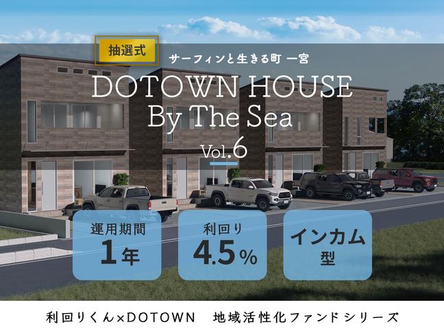 DOTOWN HOUSE By The Sea Vol.6