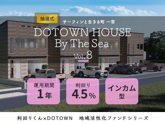 DOTOWN HOUSE By The Sea Vol.8