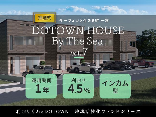 DOTOWN HOUSE By The Sea Vol.7