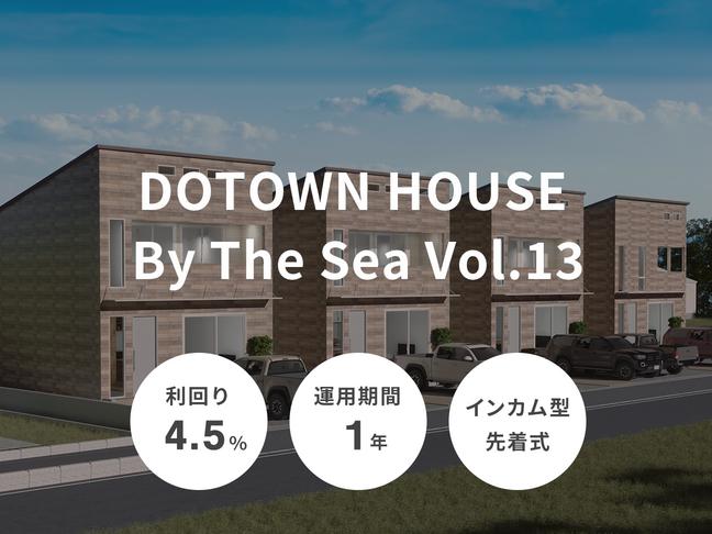 インカム型             DOTOWN HOUSE By The Sea Vol.13（ID：126）