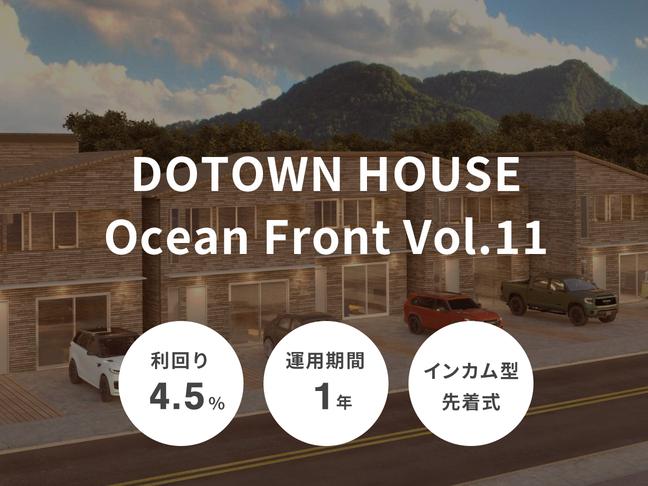 インカム型             DOTOWN HOUSE Ocean Front Vol.11（ID：121）