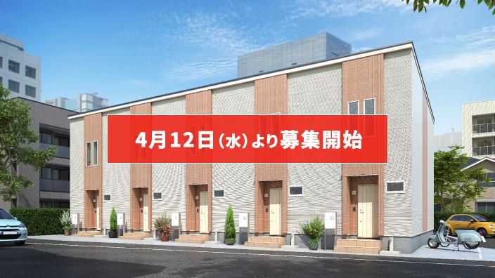 SMART FUND40号（埼玉県北春日部駅）