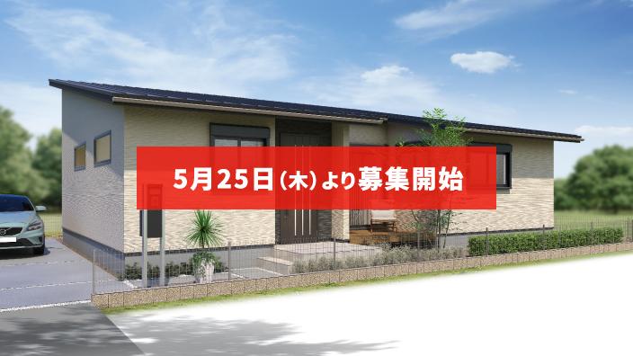 森林再生45号（愛知県岡崎市井内町・東海市富木島町 ）