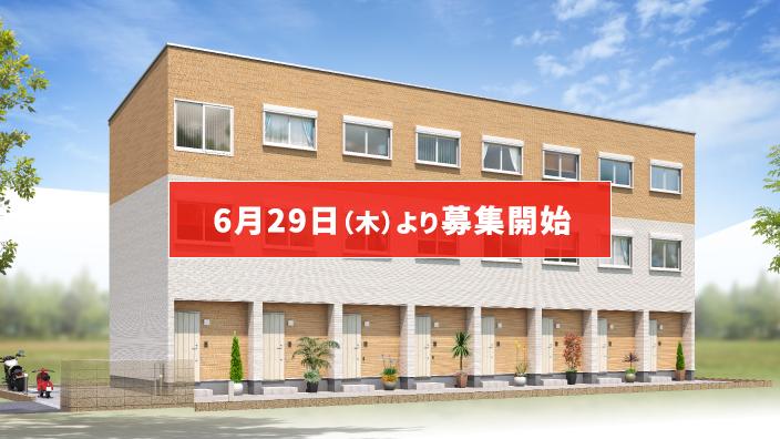 SMART FUND44号（埼玉県新座市志木駅）