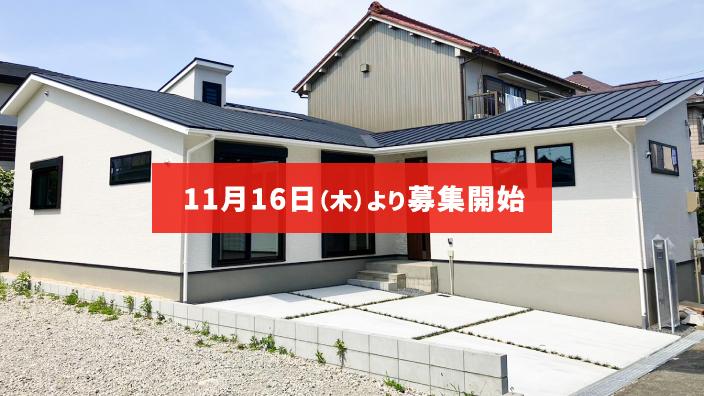 森林再生55号（愛知県稲沢市北島町・愛知県清須市西枇杷島町Ⅱ）