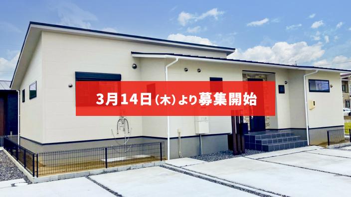 森林再生62号（三重県四日市市楠町V・川越町亀須新田・愛知県大口町河北）