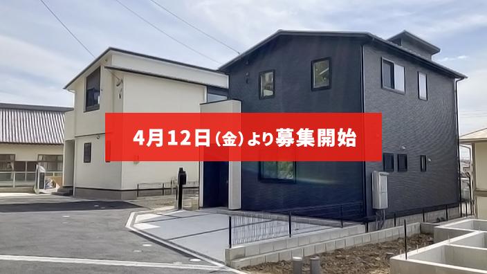 森林再生63号（愛知県岡崎市百々町）