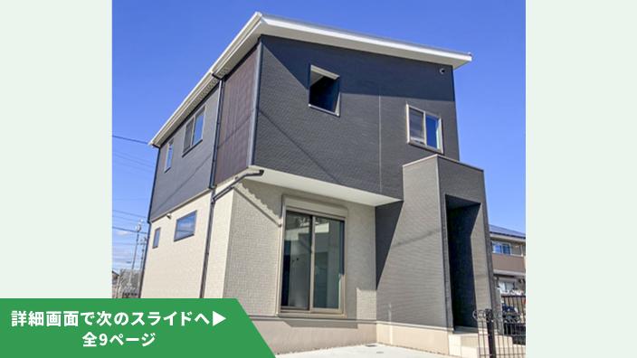 森林再生97号（愛知県刈谷市井ヶ谷町・知多市巽が丘）
