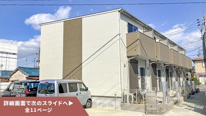 SMART FUND85号（愛知県あま市Ⅰ＜3期＞）