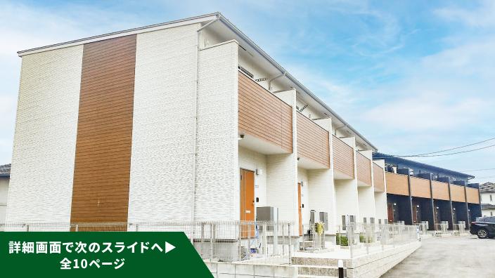 SMART FUND81号（愛知県碧南市碧南中央駅＜4期＞）