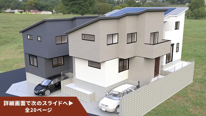 森林再生96号（愛知県名古屋市守山区深沢・知立市弘法町）
