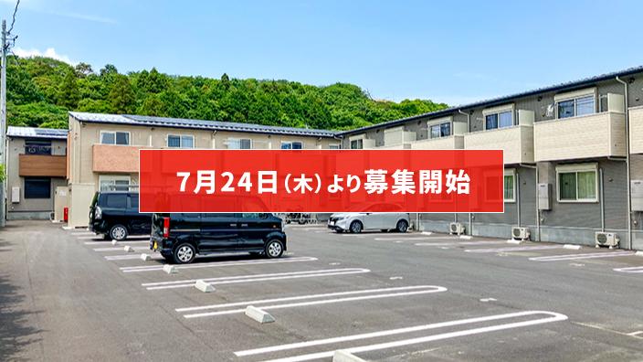 SMART FUND88号（三重県鈴鹿市【4期】）