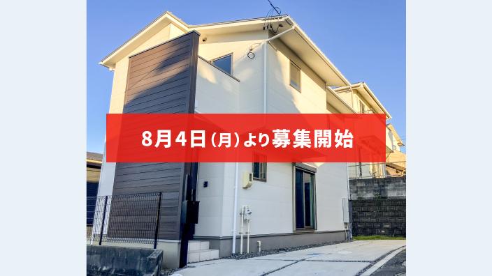森林再生98号（愛知県半田市白山町・津島市神守町・名古屋市緑区古鳴海）
