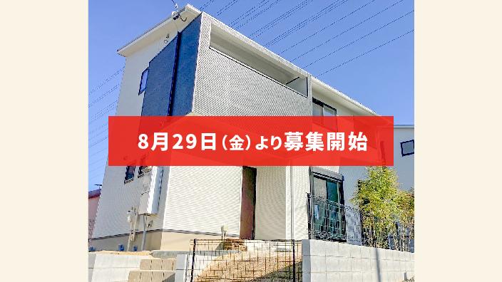 森林再生99号（愛知県豊明市栄町・名古屋市緑区漆山・東海市富木島町III）