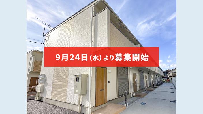 SMART FUND92号（埼玉県春日部市ⅡA棟＜3期＞）