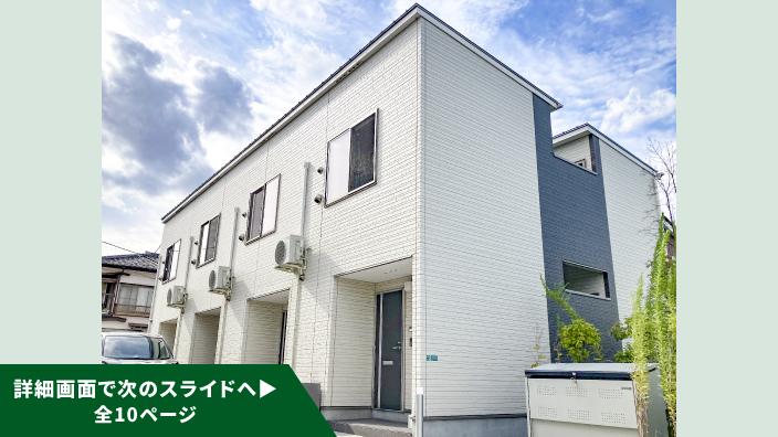 SMART FUND93号（東京都江戸川区篠崎駅）
