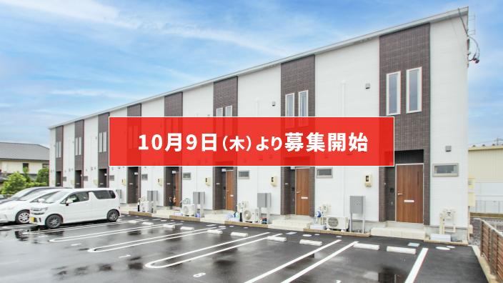 SMART FUND95号（愛知県豊田市＜3期＞）