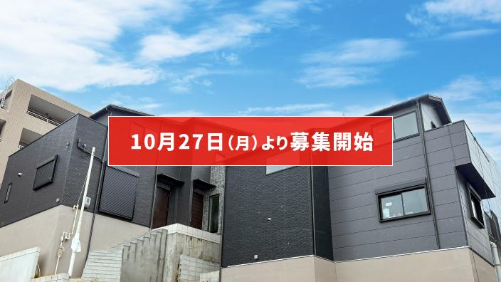 森林再生100号（愛知県名古屋市昭和区田面町）