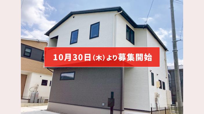 森林再生101号（愛知県刈谷市野田町・名古屋市緑区鳴海町）