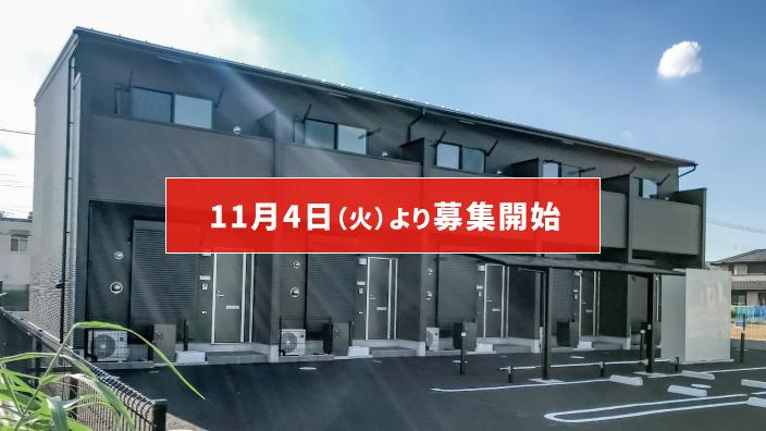 SMART FUND99号（埼玉県越谷市）