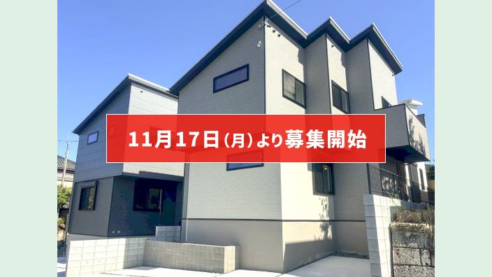 森林再生104号（愛知県名古屋市守山区深沢）