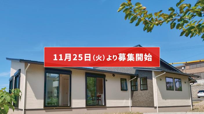 森林再生105号（三重県四日市市川島町、桑名市星川、愛知県岡崎市百々町、豊田市広久手町）
