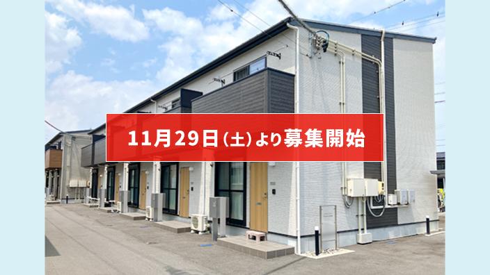 SMART FUND101号（三重県四日市市楠町Ⅲ）