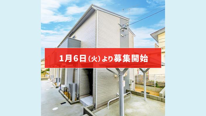 SMART FUND107号（愛知県名古屋市名東区梅森坂西＜第2期＞）