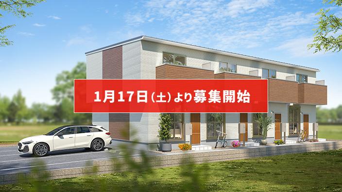 SMART FUND110号（愛知県知多市つつじが丘、知多市長浦＜第1期＞）