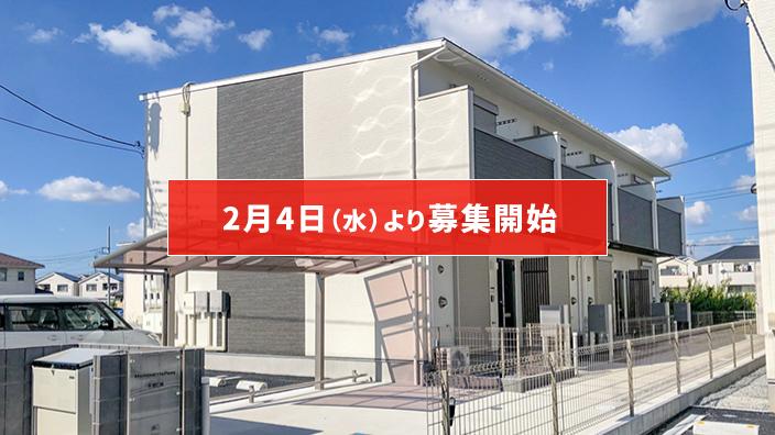 SMART FUND114号（埼玉県さいたま市緑区ⅡA・C【第2期】）