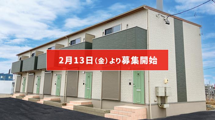 SMART FUND116号（愛知県津島市宇治町＜第2期＞）