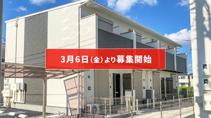 SMART FUND118号（埼玉県さいたま市緑区ⅡB【第2期】）