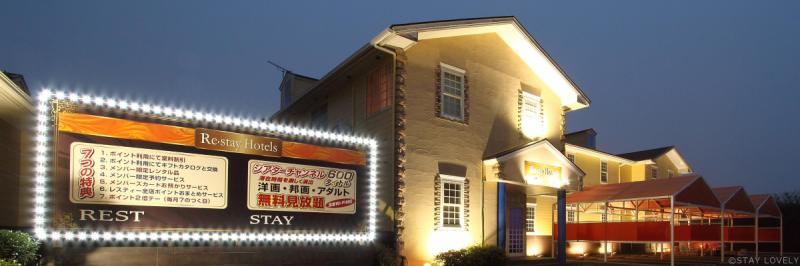 第42号 銚子市ホテルプロジェクト