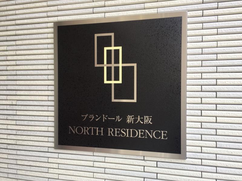 B-Den第20号【大阪・区分マンション】