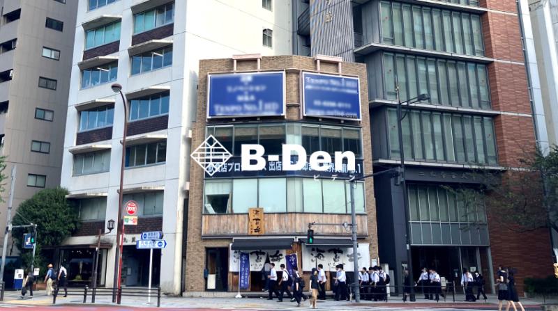 B-Den 第22号【九段南二丁目・店舗ビル】