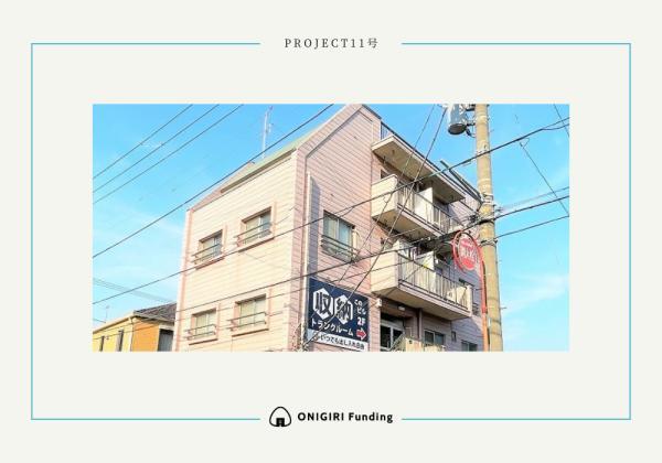 ONIGIRI Funding Project11号