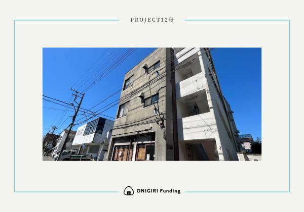 ONIGIRI Funding Project12号