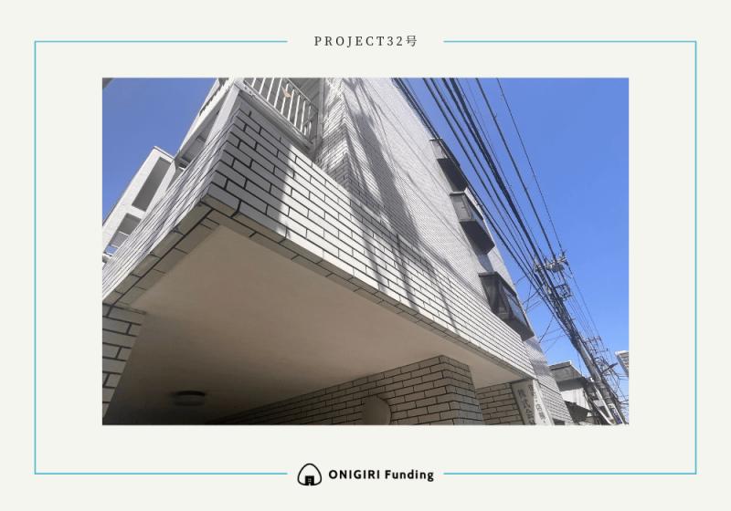 ONIGIRI Funding Project32号