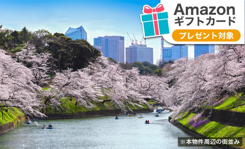 新宿区市ヶ谷戸建用地再募集案件