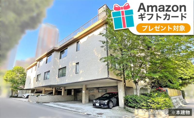 元麻布マンション案件