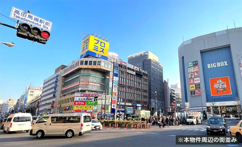 高田馬場商業ビル案件第2回