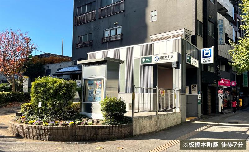 板橋区富士見町戸建用地案件